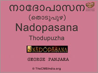Nadopasana Christian Classical Music Concert by George Panjara