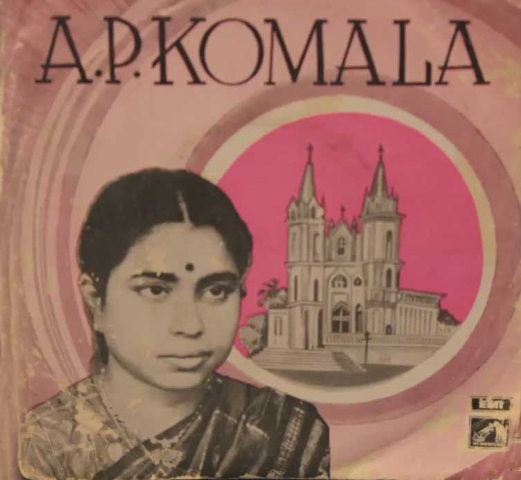 Malayalam Christian songs - A. P. Komala