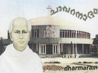 Chavaranadam