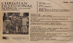 Christian Devotional Songs (Children Interest) L P Record