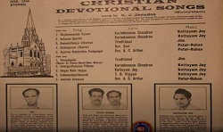 Christian Songs Malayalam By P Jayachandran Vincent S Janaki