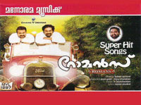 Christian Devotional Song from Malayalam movie ROMANS