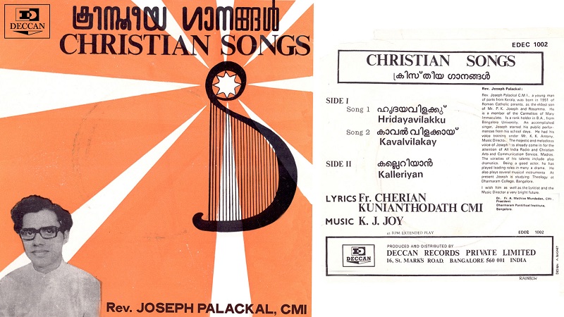 Kristeeya Gaanangal Christian Songs 45 Rpm ep record