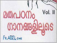Mathapadanam Ganangalilude - Vol 2