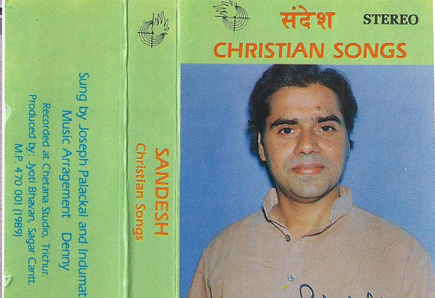 Sandesh Christian Songs
