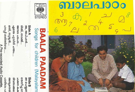 Balapadaam - Songs for Children