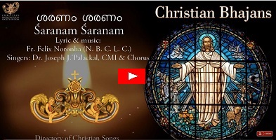 CHRISTIAN DEVOTIONAL/BHAJAN By JOSEPH J PALACKAL, CMI & CHORUS
