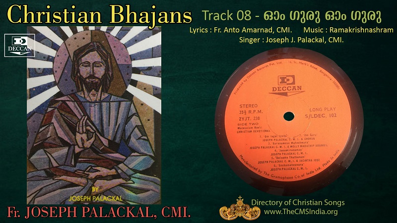 Om guru om guru - Christian Bhajans By Fr. Joseph J. Palackal