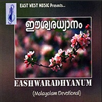 EASHWARA DHYANUM