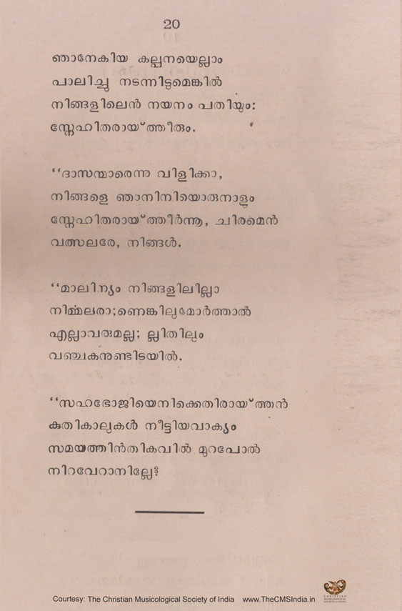 Page 3 of 5