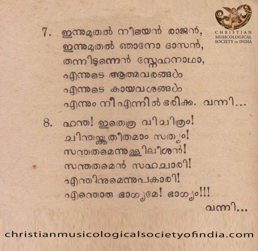 Sathyaradhana - Vannedename Ennesho = Page3