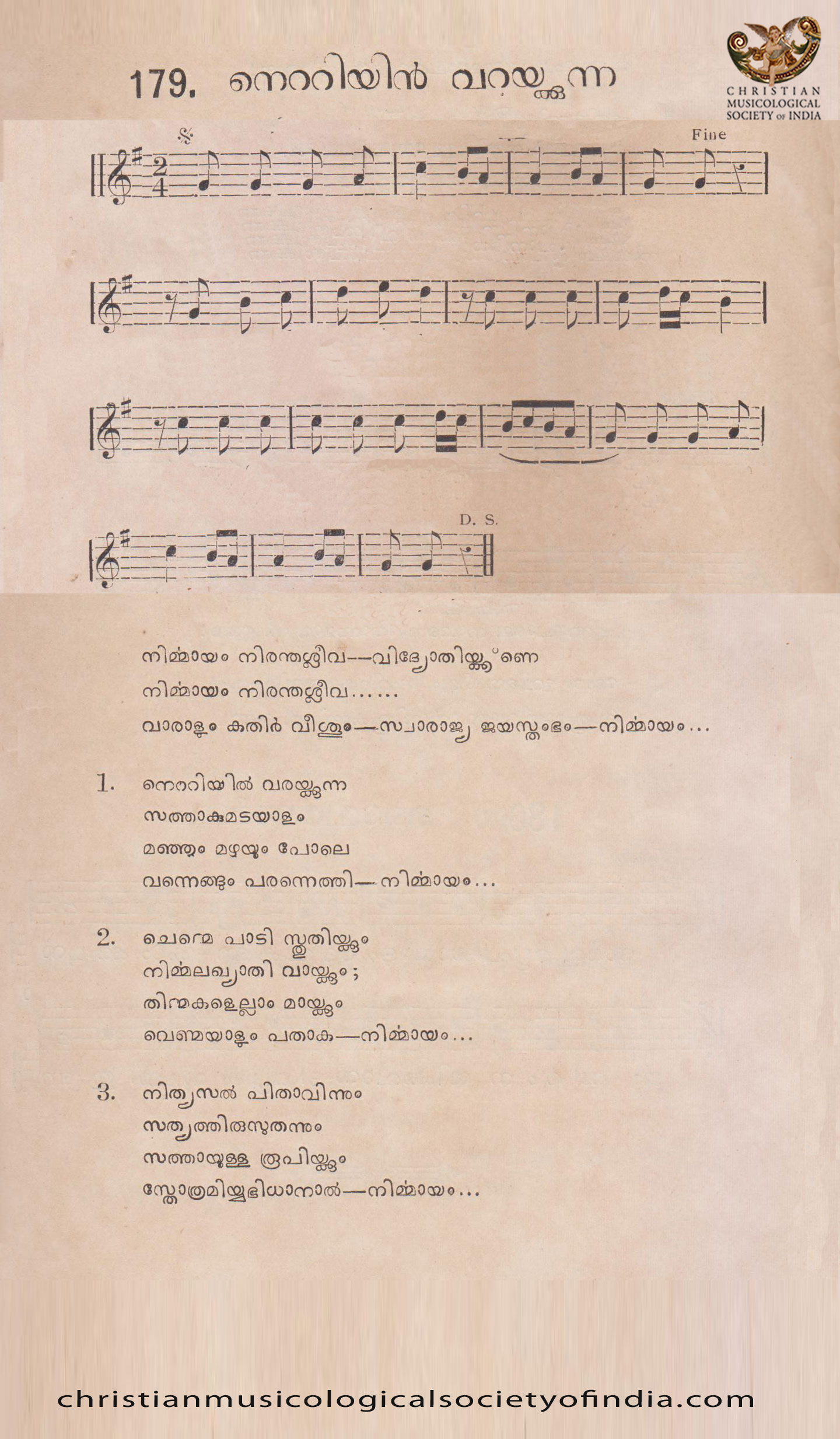 Nettiyil Varaikkunna