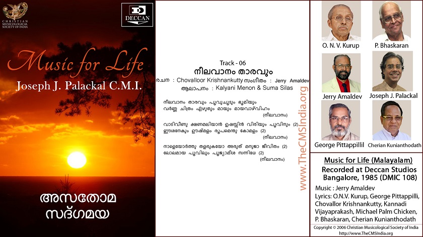 CMSI-231-Neelavaanam-Asathoma-Satgamaya-track-06
