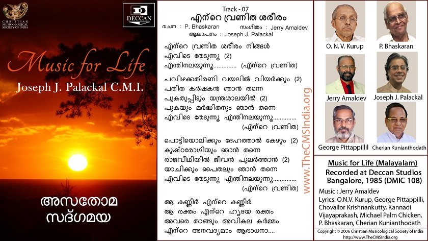 CMSI-232-Ente-Vranitha-Asathoma-Satgamaya-track-07