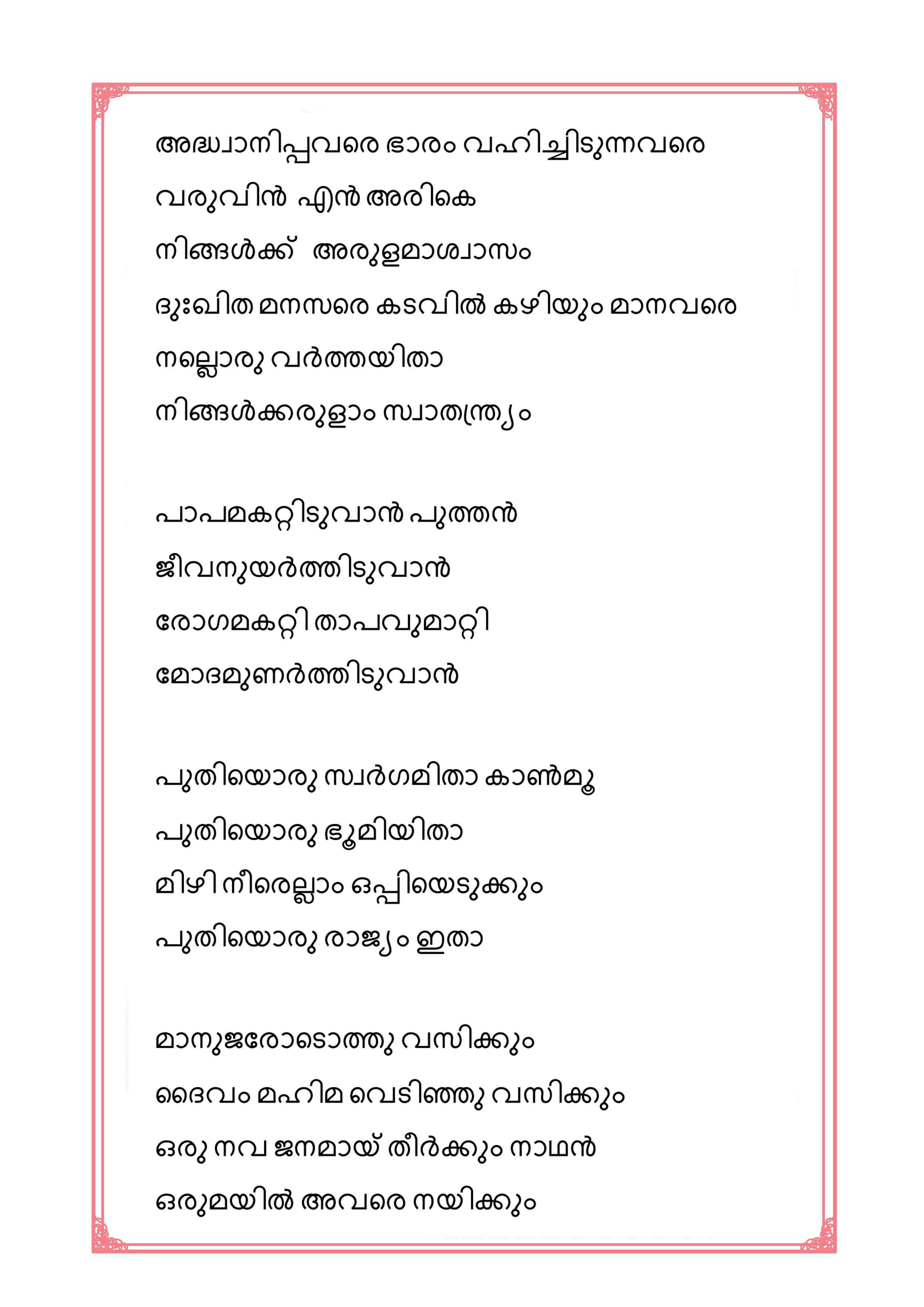 adhwenippavare