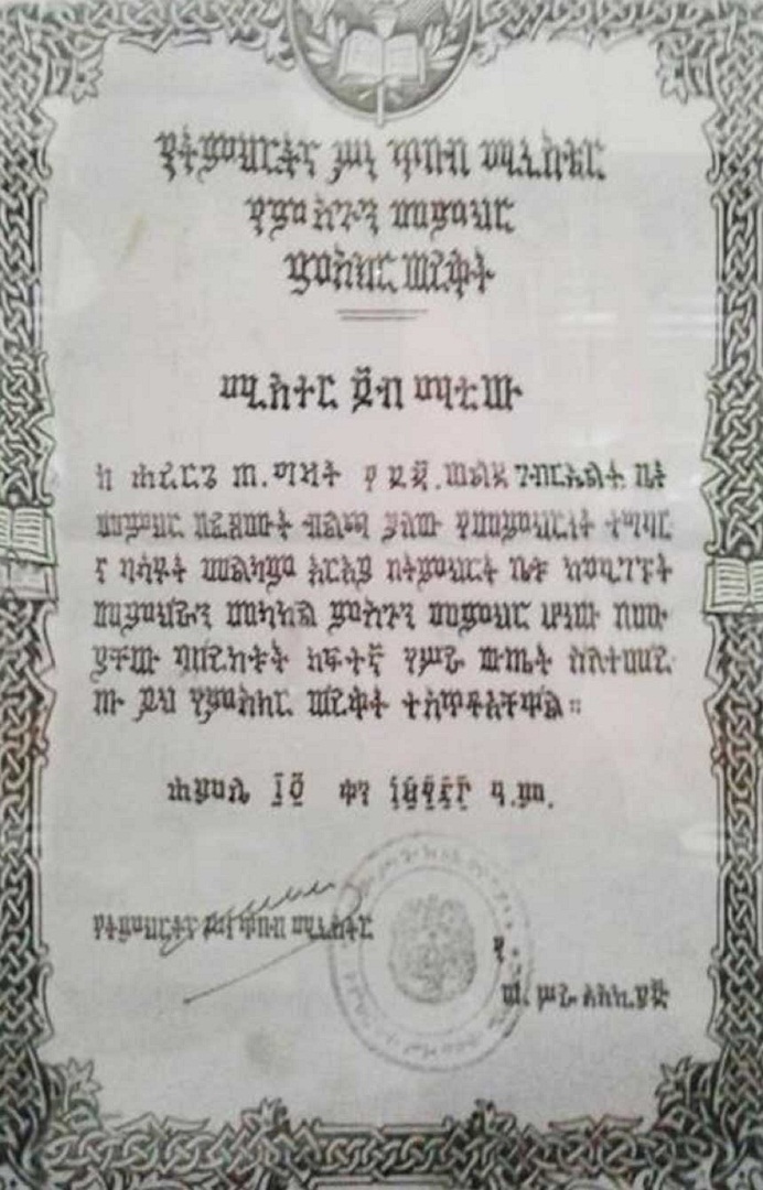 Ethiopian orthodox celebrations