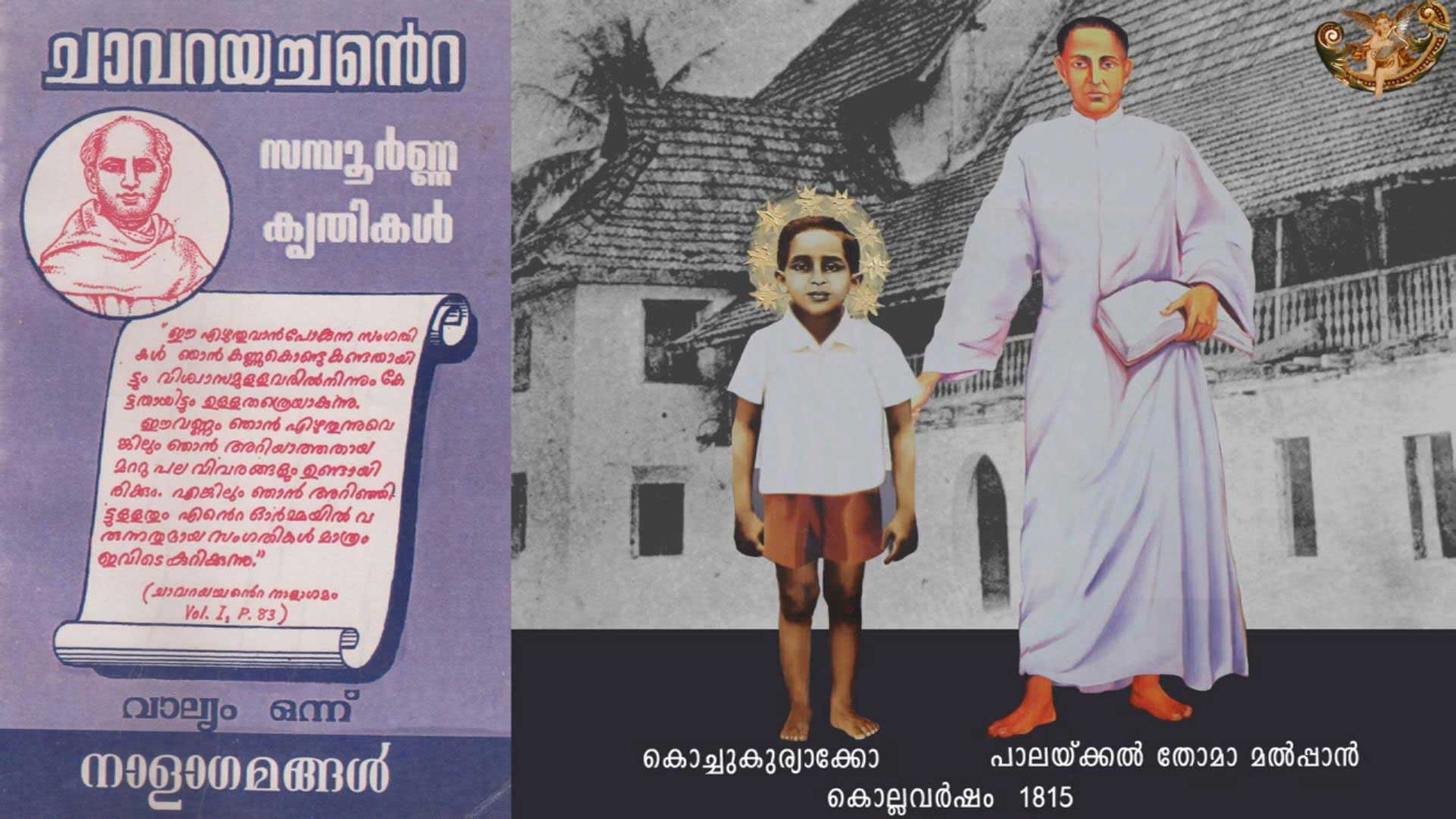 Nalgamangal