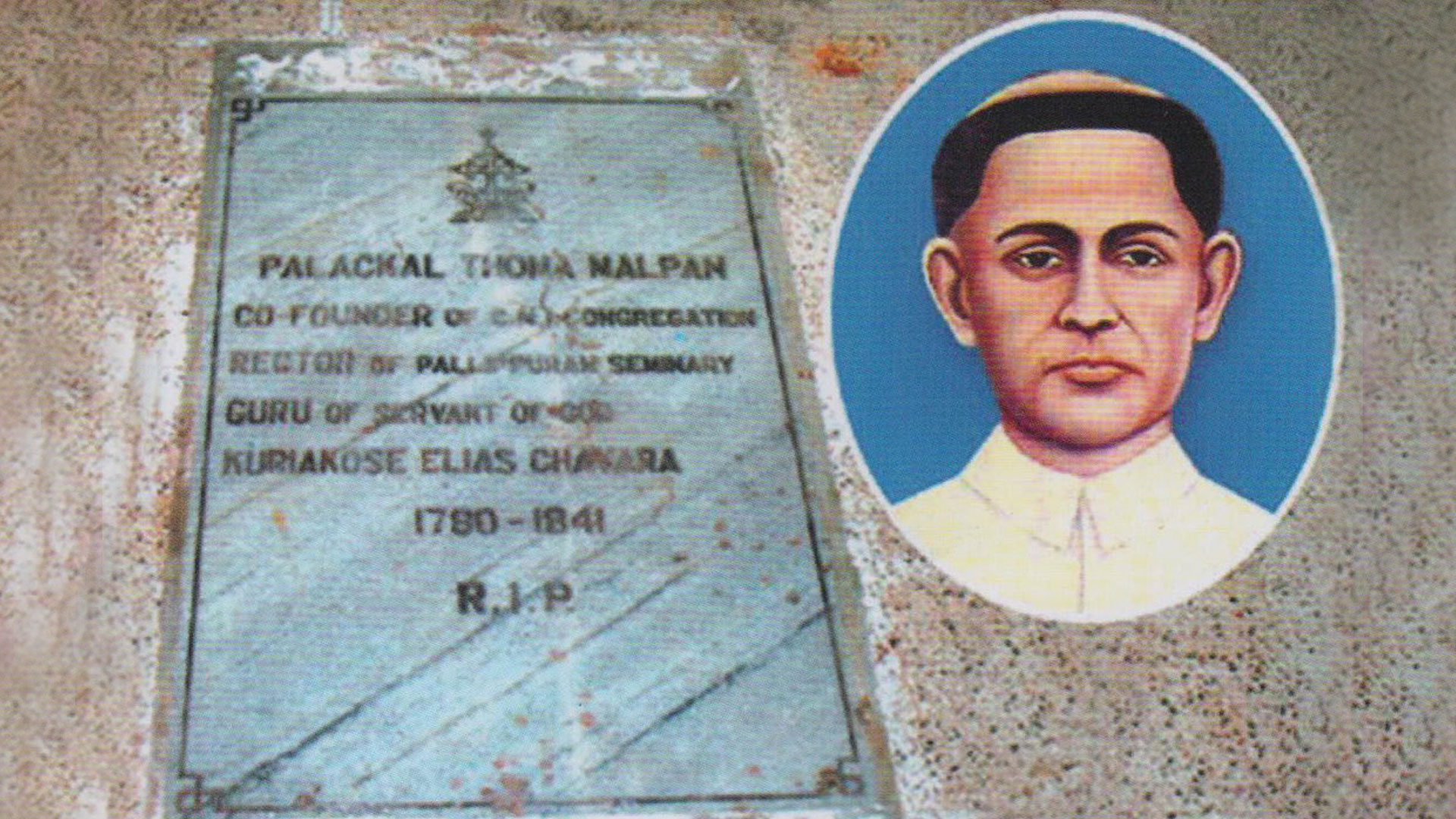 Balipeedam