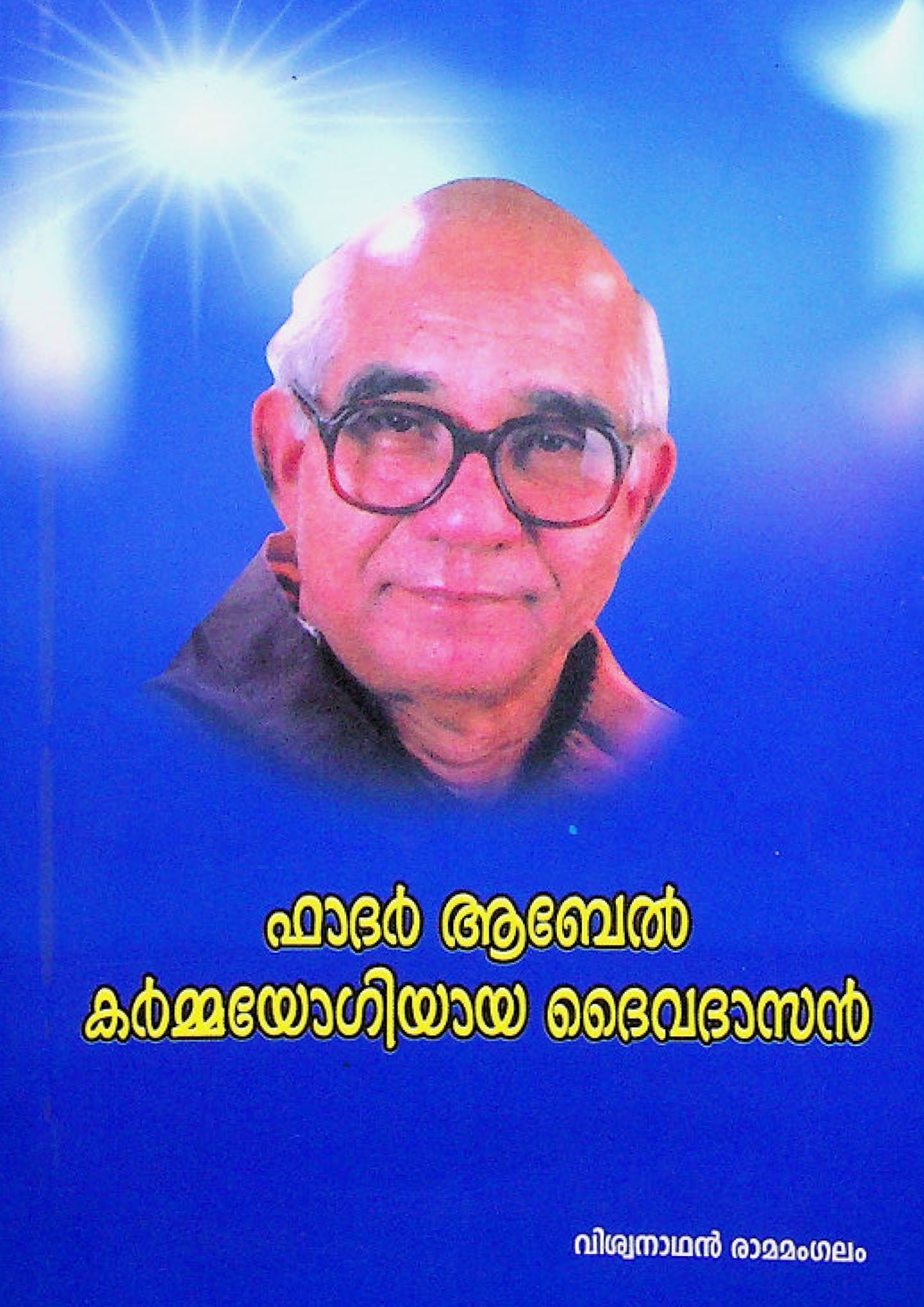 fr-Abel-karmayogiyaya-daivadasan
